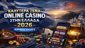 Νέα Καζίνο Χωρίς Άδεια Όλα Όσα Πρέπει Να Ξέρετε -113282339 Νέα Καζίνο Χωρίς Άδεια Όλα Όσα Πρέπει Να Ξέρετε -113282339