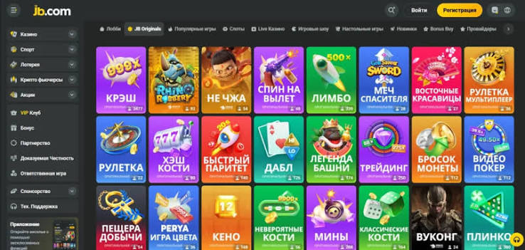 Exploring the JB Casino Platform A New Era of Online Gaming