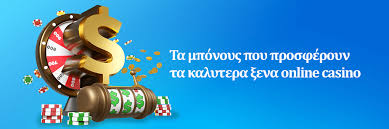 Live Casino Χωρίς Ταυτοποίηση Η Νέα Τάση στα Τυχερά Παιχνίδια Live Casino Χωρίς Ταυτοποίηση Η Νέα Τάση στα Τυχερά Παιχνίδια