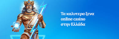 Ξένα Καζίνο Χωρίς Ταυτοποίηση Μάθετε Όλα Όσα Πρέπει να Ξέρετε Ξένα Καζίνο Χωρίς Ταυτοποίηση Μάθετε Όλα Όσα Πρέπει να Ξέρετε