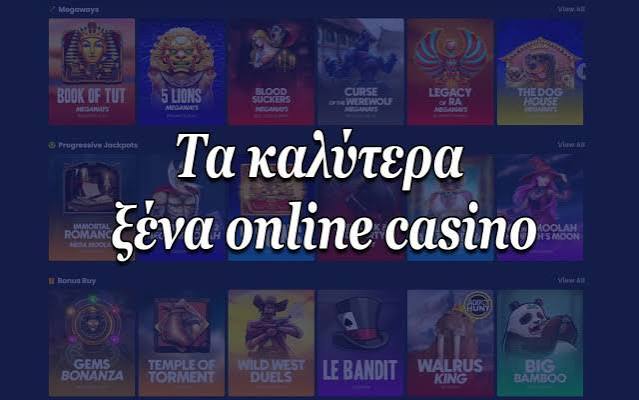 Aξιολόγηση του Twin Casino Όλα όσα πρέπει να γνωρίζετε -981391072