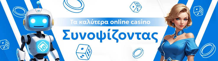 Ολα τα Online Casino Μια Πλήρης Οδηγία για Παίκτες Ολα τα Online Casino Μια Πλήρης Οδηγία για Παίκτες